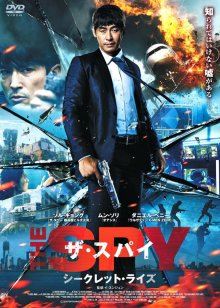 [2V 56P/255MB]武藤幽兰-捆绑牛仔和笔芯~爱你们哦